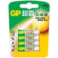 GP 3A 750mAh Rechargeable Battery 超霸镍氢充电池