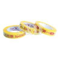 Eagle PVC Tape 胶纸