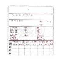 NIPPO C-2000 Time Card 工咭