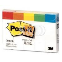 3M 700RP-R Post-it Page Marker 报事贴标籤