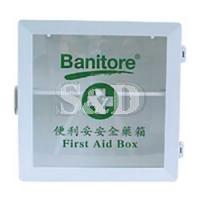 Banitore First Aid Empty Box 安全药箱