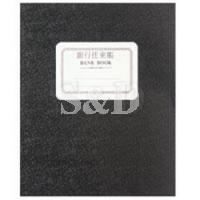 Accounting Soft Cover Book 会计软皮簿