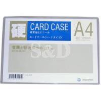 Hard Card Case 硬面卡片套