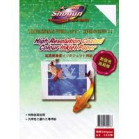 Shogun High Resolution Coated Colour Inkjet Paper 高解像喷墨打印专用纸