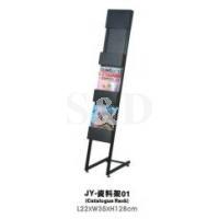 Display Stand JY 三层资料架 