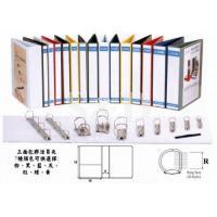 Globe PVC Insert Ring Binder 加插封面文件夹