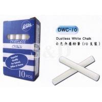 White Chalk 白色粉笔 DWC-10