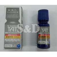 Shachihata STSG-1 55ml. 速干印油