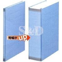 Plus FL-021SS A4-S Expandable Paper File A4-S 可扩大纸快劳