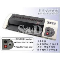 Globe AL-335  A3 Laminator 专业型过胶机