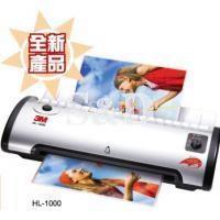 3M HL1000 Laminator A4过胶机 