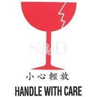 Handle with care Signal Label 小心轻放贴纸 15张装