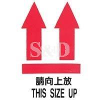 This Size Up Signal Label 请向上放标籤贴纸 20张装