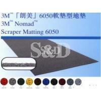 3M Nomad 6050 Scraper Matting 3M 朗美软垫型地垫