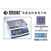 MIKI HW3001 高精度秤重电子磅 Electronic Scale