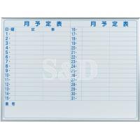 Monthly Planner Magnetic Porcelain enamel Whiteboard 磁性月预定表搪瓷白板