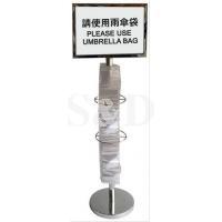 Umbrella Packing Rack 展示牌连雨伞胶袋挂架