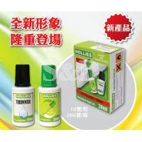 Hollies Correction Fluid Set 套装涂改液连稀释剂