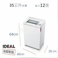 Ideal 2465 粒状碎纸机 ( 4 x 40 毫米)