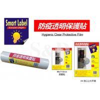 Smart Label 防疫透明耐水耐油保护贴