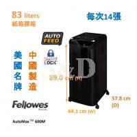 Fellowes 600M 全自动粉粒状碎纸机