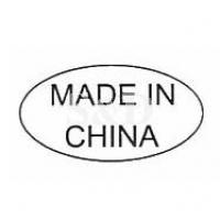 MADE IN CHINA 金蛋形标籤贴纸