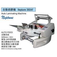 自动过胶机 AUTO LAMINATING MACHINE