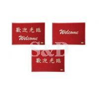 WELCOME MATTING 欢迎光临地垫