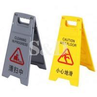 FLOOR SIGN A字型告示牌