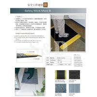 Safety Work Mat 安全工作地垫