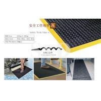 Safety Work Mat 安全工作地垫