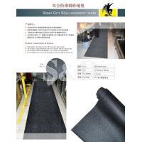 Steel Grit Slip Resistants Mats 安全防滑钢砂地垫