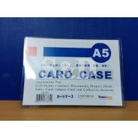 Hard Card Case 硬面咭片套