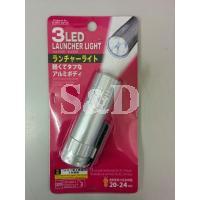 3 LED Launcher Light 3头 LED 灯迷你电筒