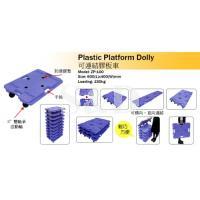 胶板车 PLASTIC PLATFORM DOLLY